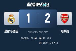 kaiyun-上赛季皇马斩3冠&amp;只输2场！本赛季已输11场&amp;欧冠出局西甲劣势